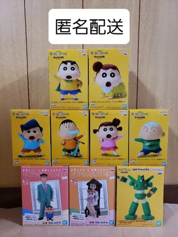 짱구는 못말려(크레용 신짱) 피규어 9체 세트