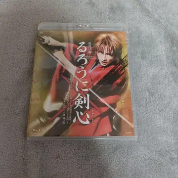 다카라즈카 설조 바람의 검심 Blu-ray