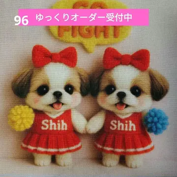 1시즌 포메라니안 퍼그 시바 치와와 말티즈 느긋하게 기다려 주실 분