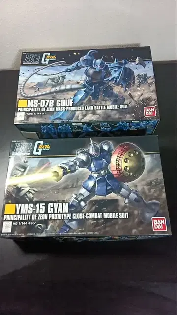 HG MS-07B 구프 & YMS-15 걍 1/144 묶음 판매