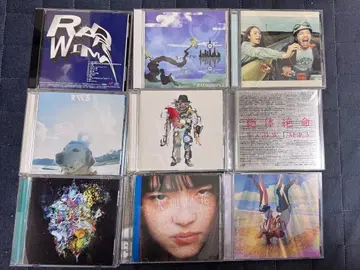 RADWIMPS 앨범 9장 세트