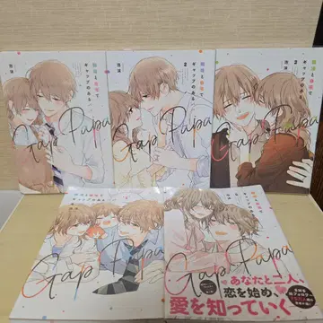 직장과 집에서 갭 있는 아빠 1~5