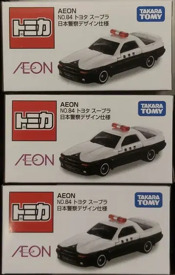 최저가 토미카 이온 한정판 선착순 수프라 일본 경찰 디자인 미개봉 새상품