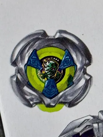 마미카스 4-60C 베이 코드 포함