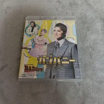 다카라즈카 월조 컴퍼니 BADDY Blu-ray