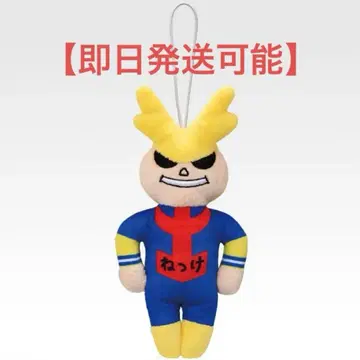 제일복권 나의 히어로 아카데미아 -행복 위에- G상 올마이트 열쇠고리