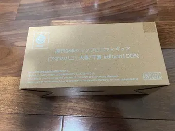 푸른상자 로고 피규어 대희/치나츠 edition 100%