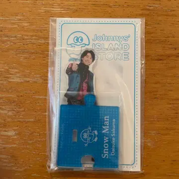 사쿠마 다이스케 아크릴 스탠드