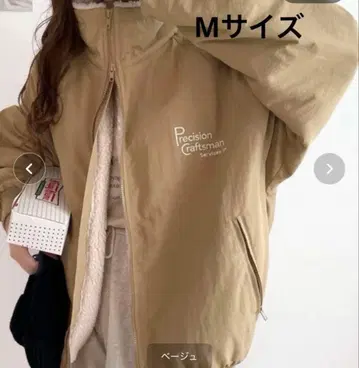 Java 보아 안감 충전솜 블루종 Java 자켓 M 사이즈