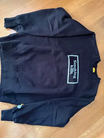 Smoking Kills 트레이닝복 #FR2