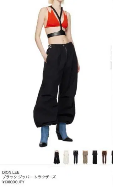 DION LEE 블랙 지퍼 트라우저