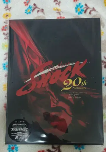 Endless SHOCK 20th ANNIVERSARY Blu-ray