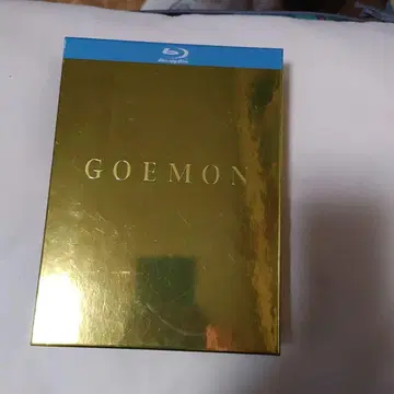 GOEMON Blu-ray 골드 패키지