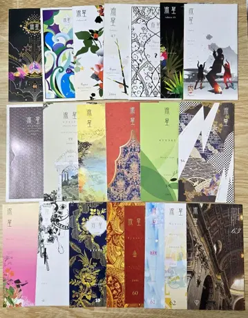 오이카와 미츠히로 밋치 팬클럽 회원 유성 44~63 묶음 판매 낱개 판매