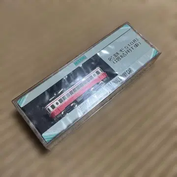 모데모 메이테츠 모510형 증결용 T차