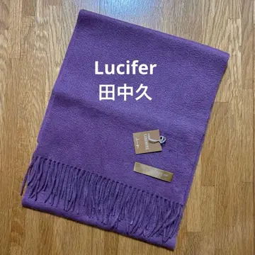 퓨어 캐시미어 100% 머플러 퍼플 프린지 Lucifer 다나카 히사시