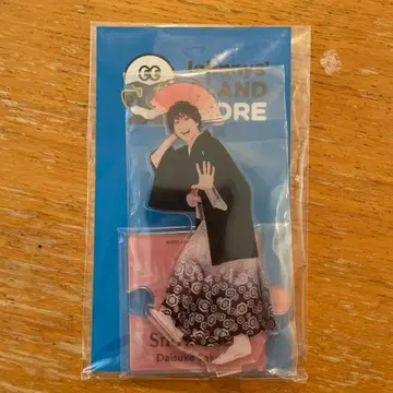 사토 다이스케 아크릴 스탠드 2020년제