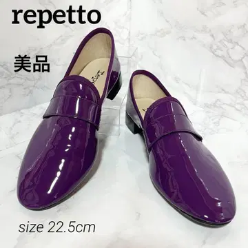 컨디션 최상 repetto 로퍼 22.5cm 가죽 퍼플 041