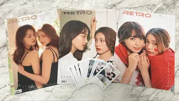 체이서 게임 W 중국 잡지 8권 묶음 판매