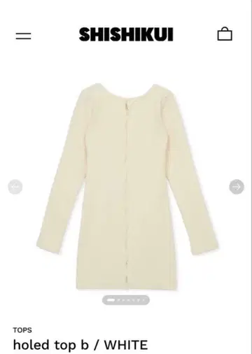 시시쿠이 티셔츠 화이트