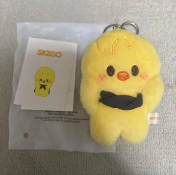 스키즈 straykids 필릭스 봉제 인형 서울콘 반자이