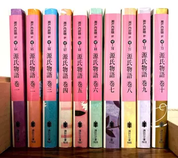 겐지 이야기 전권 세트