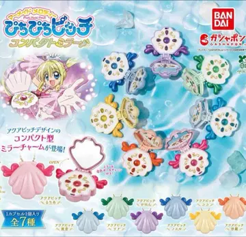 피치피치 피치 아쿠아피치 컴팩트 거울 컴플리트 컴프 가챠