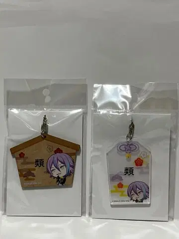 프로세카 카미시로 루이 아크릴 부적풍 키링 & 에마풍 키링