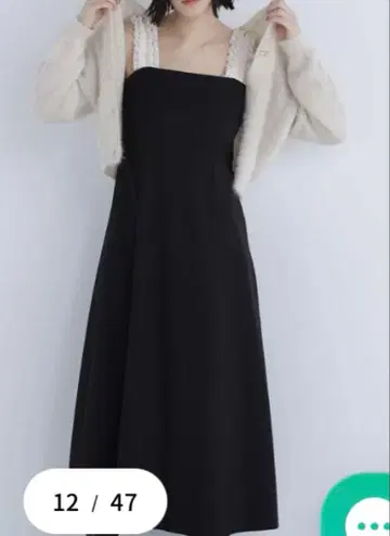 [ 시로미야 미즈호 콜라보 ] 프릴 숄더 점프 스커트 블랙