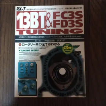 13BT & FC3S FD3S TUNING