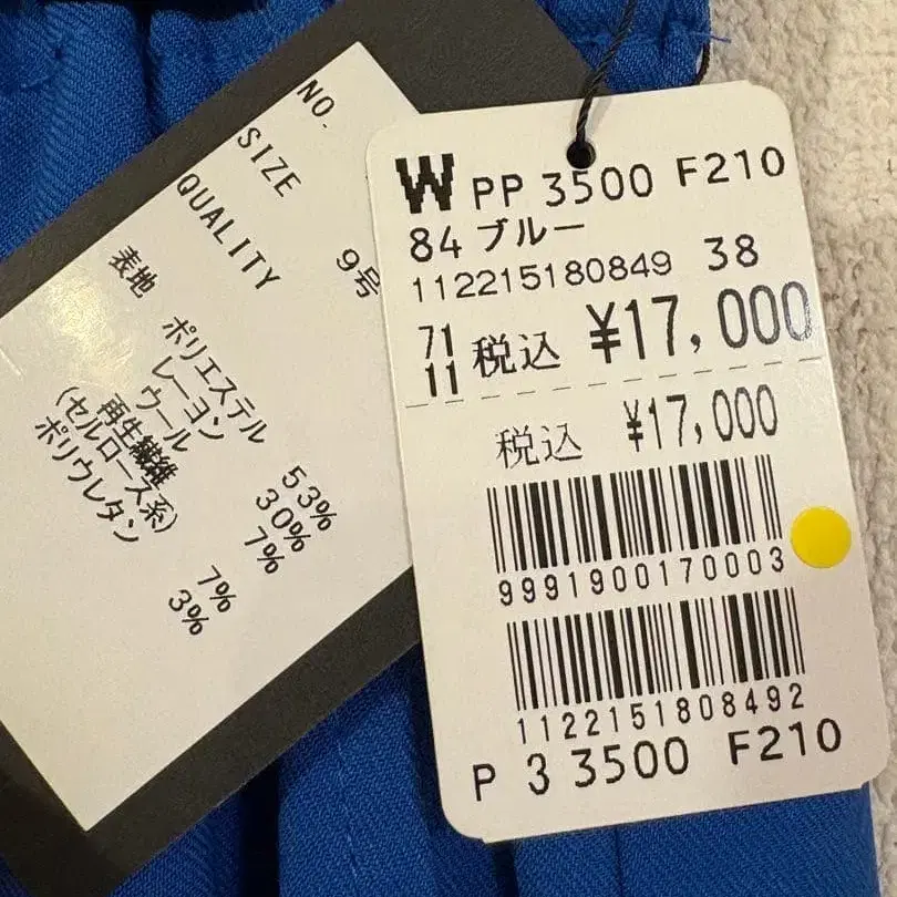 12번째 상품 이미지