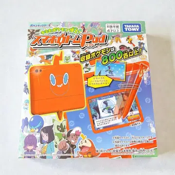 스마트폰 로토무 패드 포켓몬스터