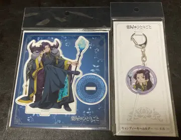 약사의 혼잣말 할로윈 임씨 아크릴 스탠드 캔디 키링