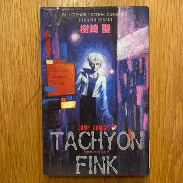 TACHYON FINK 타키온=핀크 이츠키 세이