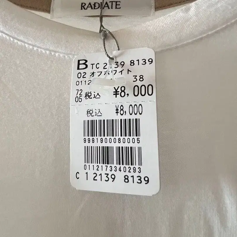 3번째 상품 이미지