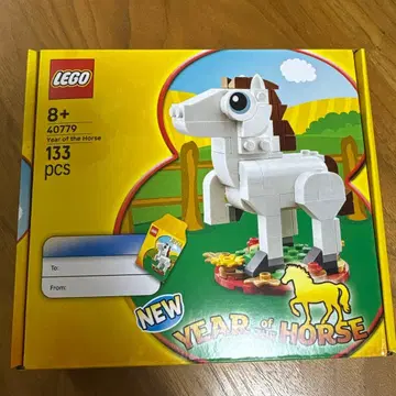 LEGO 40779 Year of the Horse 133pcs 레고