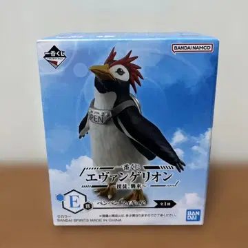 제일복권 에반게리온 ~사도, 습래~ E상 펭귄