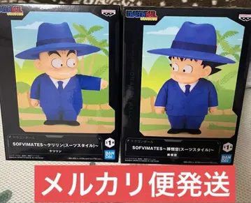 드래곤볼 SOFVIMATES 수트 스타일 손오공 크리링 2종