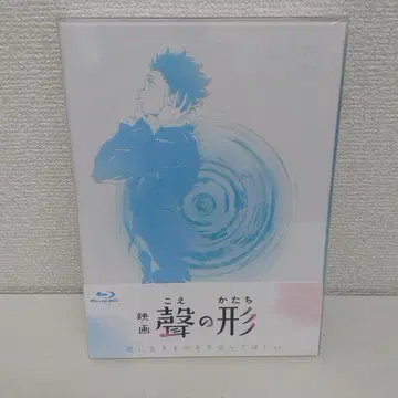 미개봉 Blu-ray 블루레이 영화 목소리의 형태 A60