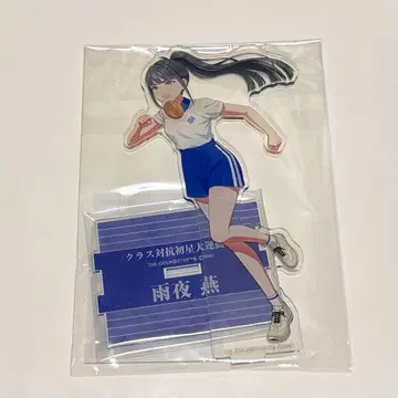 우야연 학마스 클래스 대항 첫별 대운동회 아크릴 스탠드 아크스타