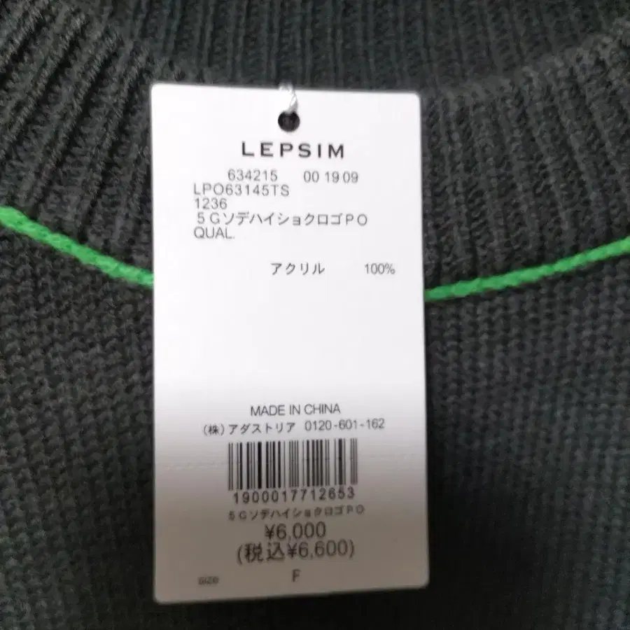 5번째 상품 이미지