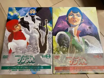 전설거신 이데온 DVD-BOX PART-1 PART-2 세트