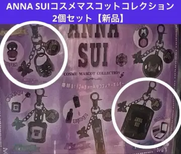 ANNA SUI 화장품 마스코트 컬렉션 2개 세트 [ 새상품 ]