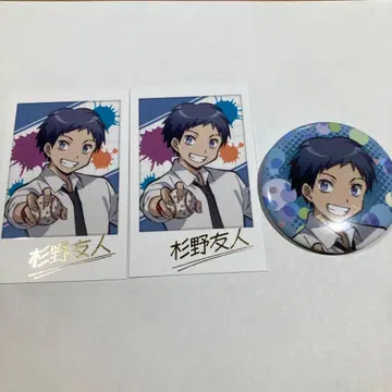 암살교실 스기노 친구