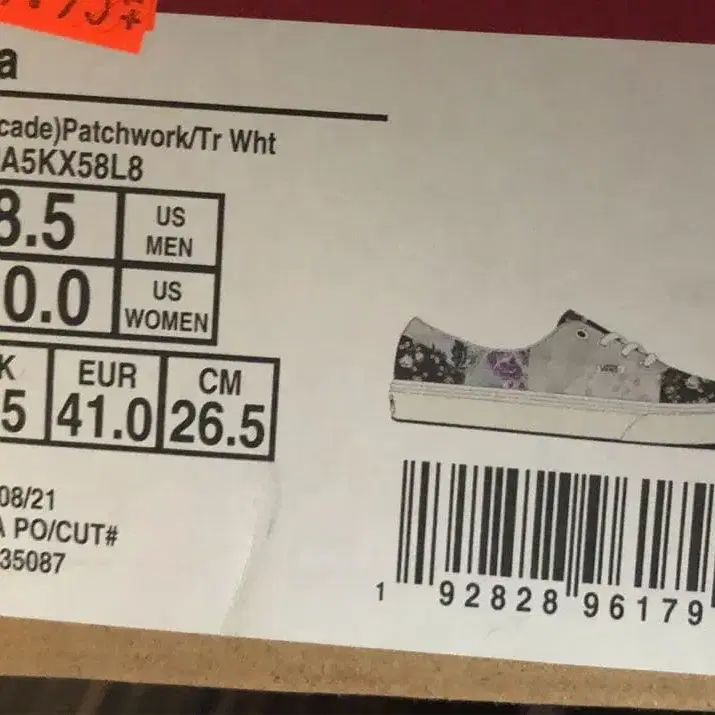 11번째 상품 이미지