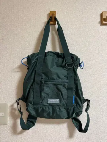 beyond the vines parapack 그린