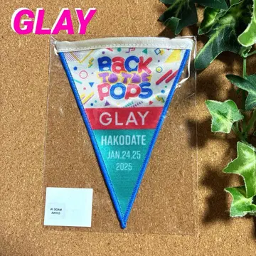 GLAY 가랜드 배지 [ 하코다테 ]