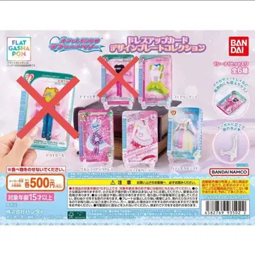 러브 and 베리 디자인 플레이트 컬렉션