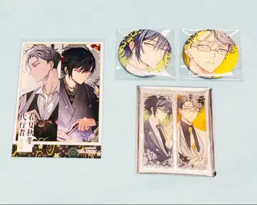 겨울 주종 세트