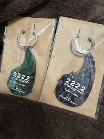 후쿠야마 마사히로 후쿠야마야 키링 2개 세트